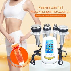 4 in 1 cavitation body slimming machine with vacuum suction and face lifting functions