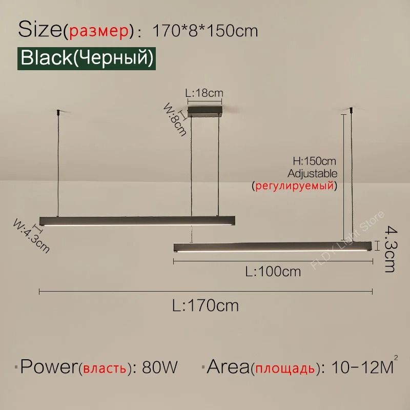 Modern LED Strip Chandelier For Dining Table Kitchen Office Or Restaurant 13