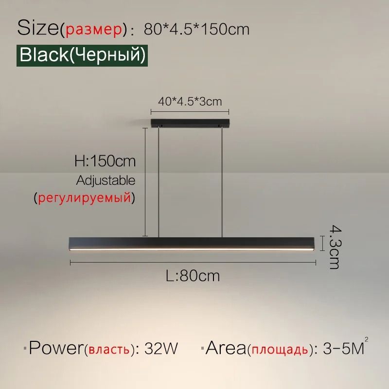 Modern LED Strip Chandelier For Dining Table Kitchen Office Or Restaurant 7