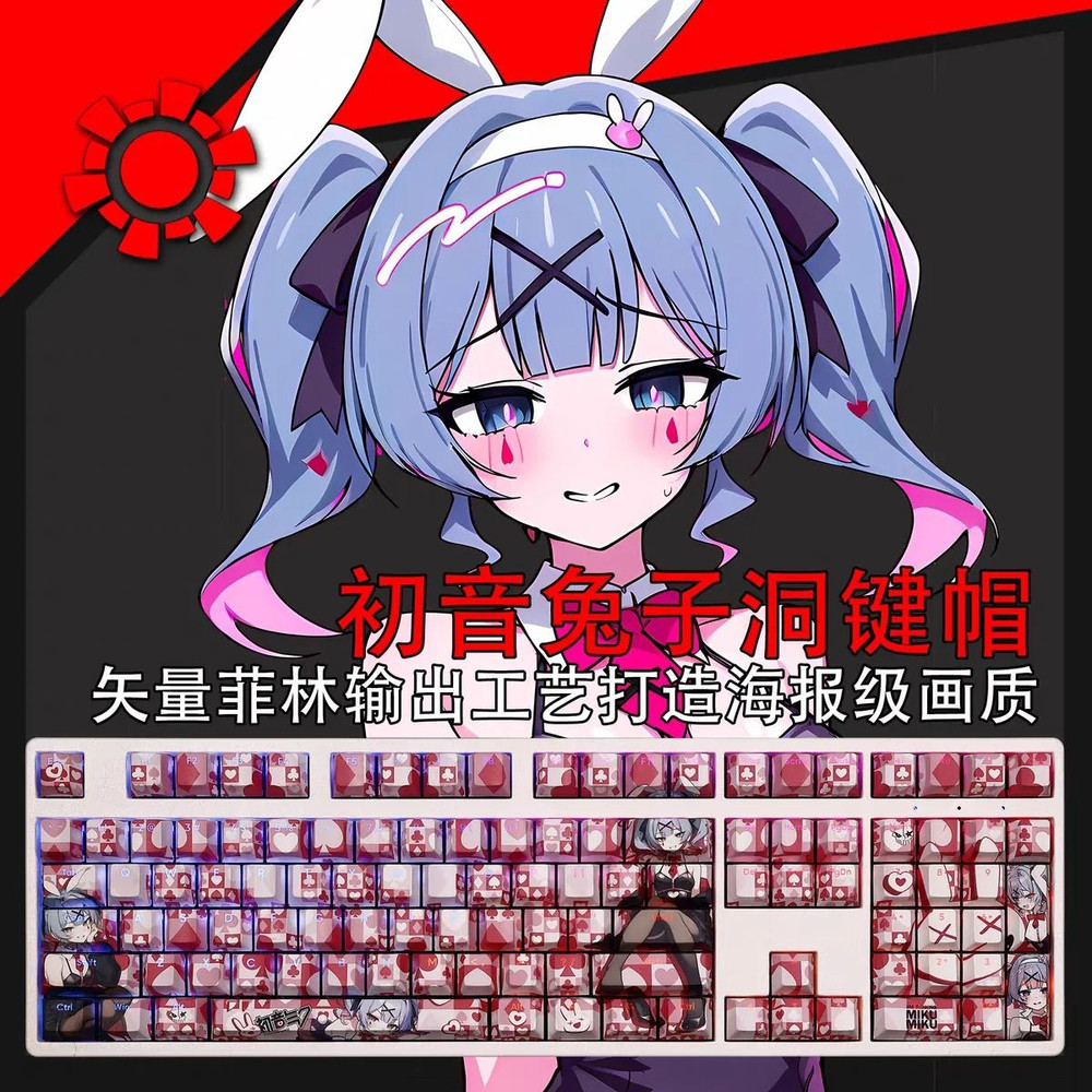 Anime Rabbit Hole Keycap Set For Mechanical Keyboards 9