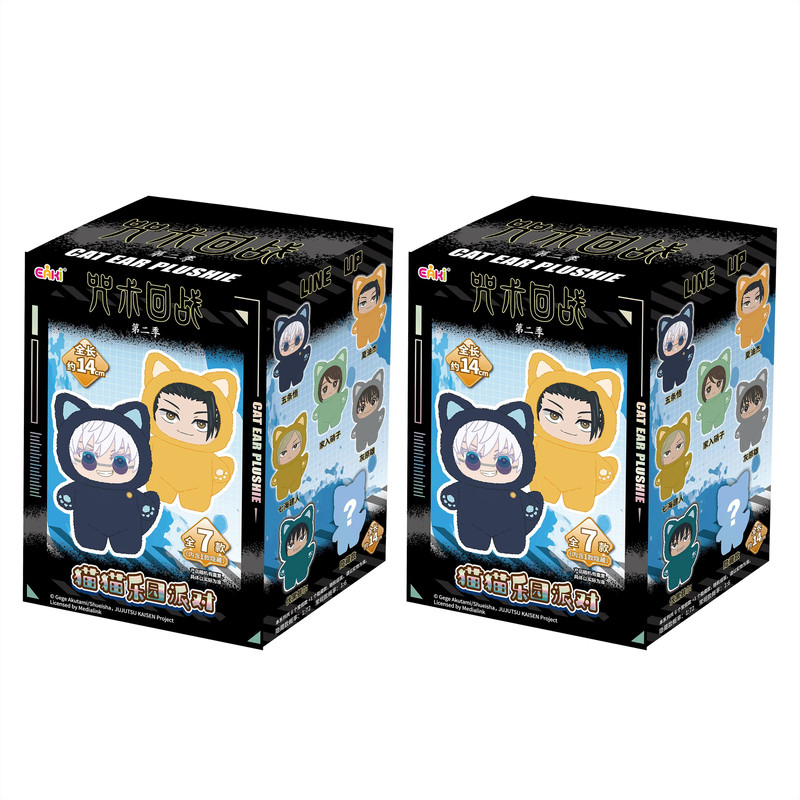 Jujutsu Kaisen Season 2 Blind Box Plush Pendant Collection 8