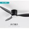 42 And 52 Inch Ceiling Fan With LED Light And Remote Control 9