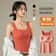 German Velvet Thermal Tank Top With Chest Pad For Women Seamless Winter Warm Undershirt 0