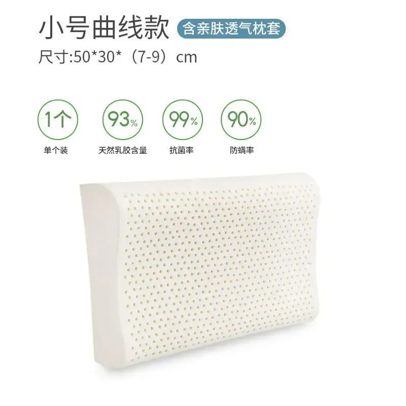 Pattern Type Solid Grade Quality Thread Count 400TC Fabric Count 60 Weight 005 Kg Shape OBLONG Part 5