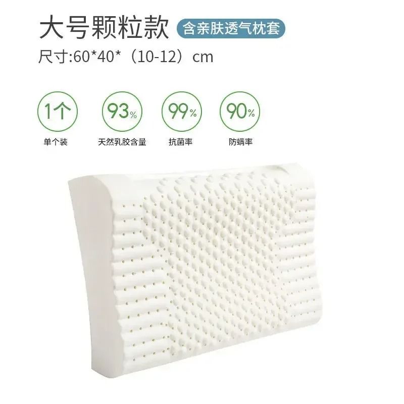 Pattern Type Solid Grade Quality Thread Count 400TC Fabric Count 60 Weight 005 Kg Shape OBLONG Part 7