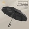 Ring Buckle Design 20 Rib Fully Automatic Folding Umbrella Extra Large Sunshade For Men And Women 4