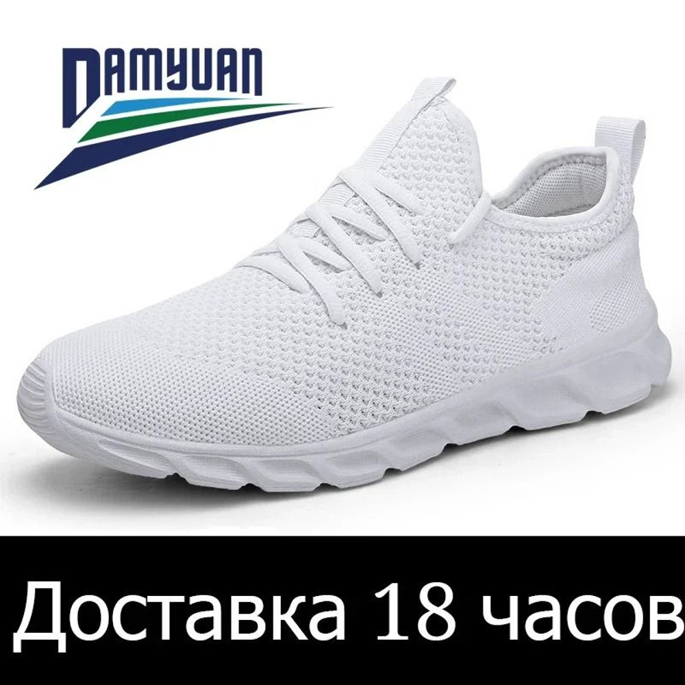 Men Running Shoes Lightweight Breathable Sneakers For Walking And Jogging 12