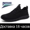 Men Running Shoes Lightweight Breathable Sneakers For Walking And Jogging 8