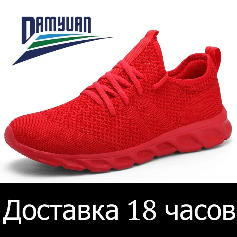 Mens Breathable Running Shoes Lightweight Casual Sport Sneakers 11