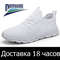 Mens Breathable Running Shoes Lightweight Casual Sport Sneakers 12