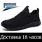 Mens Breathable Running Shoes Lightweight Casual Sport Sneakers 8
