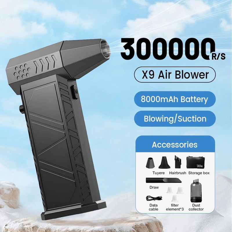 X9 Turbo Fan Jet Blower 300000RPM Brushless Vacuum Air Duster For PC Car And Home Cleaning 1