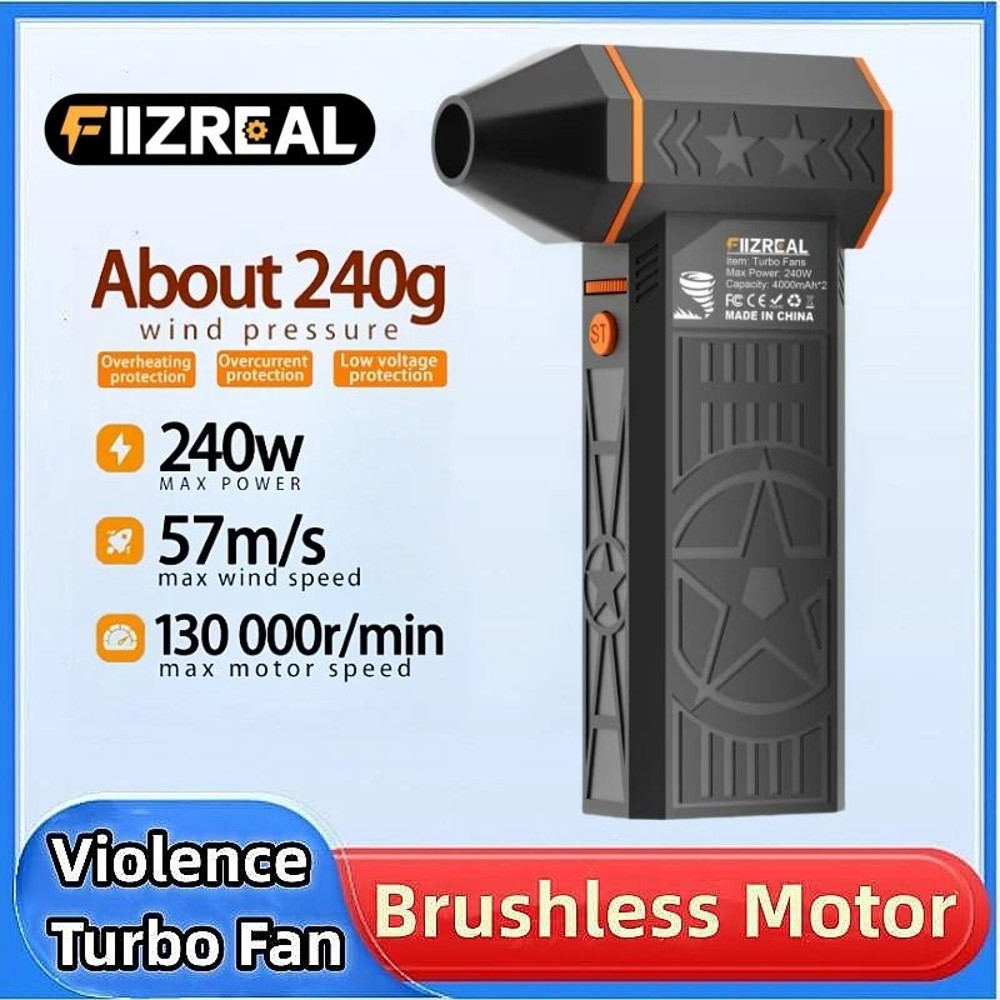 High Speed Brushless Turbo Fan 240W Portable Rechargeable Camping Fan 1