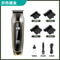 Electric Hair Clipper With Adjustable Cutter Head And USB Charging 7