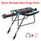 Quick Release Adjustable Bike Cargo Rack With Mudguard 1