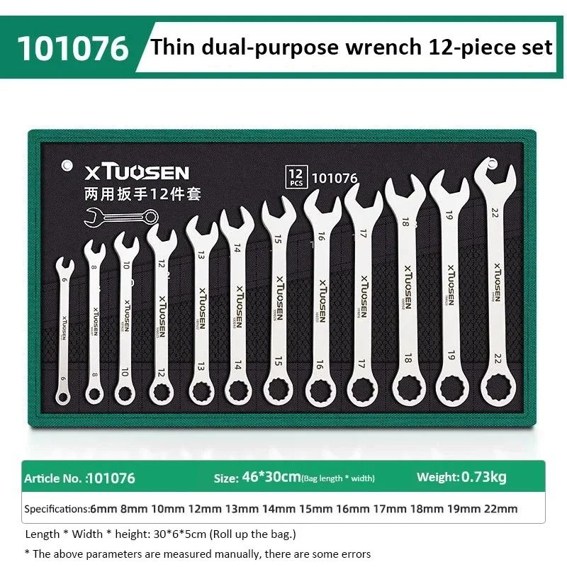 Ultra Thin Ratchet Wrench Set Dual Head Spanners For Car Repair And Maintenance 9