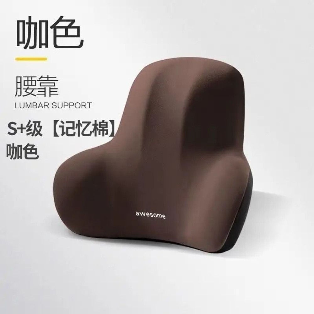 Memory Foam Lumbar Back Cushion 9