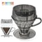 Coffee Dripper And Filter Set 1