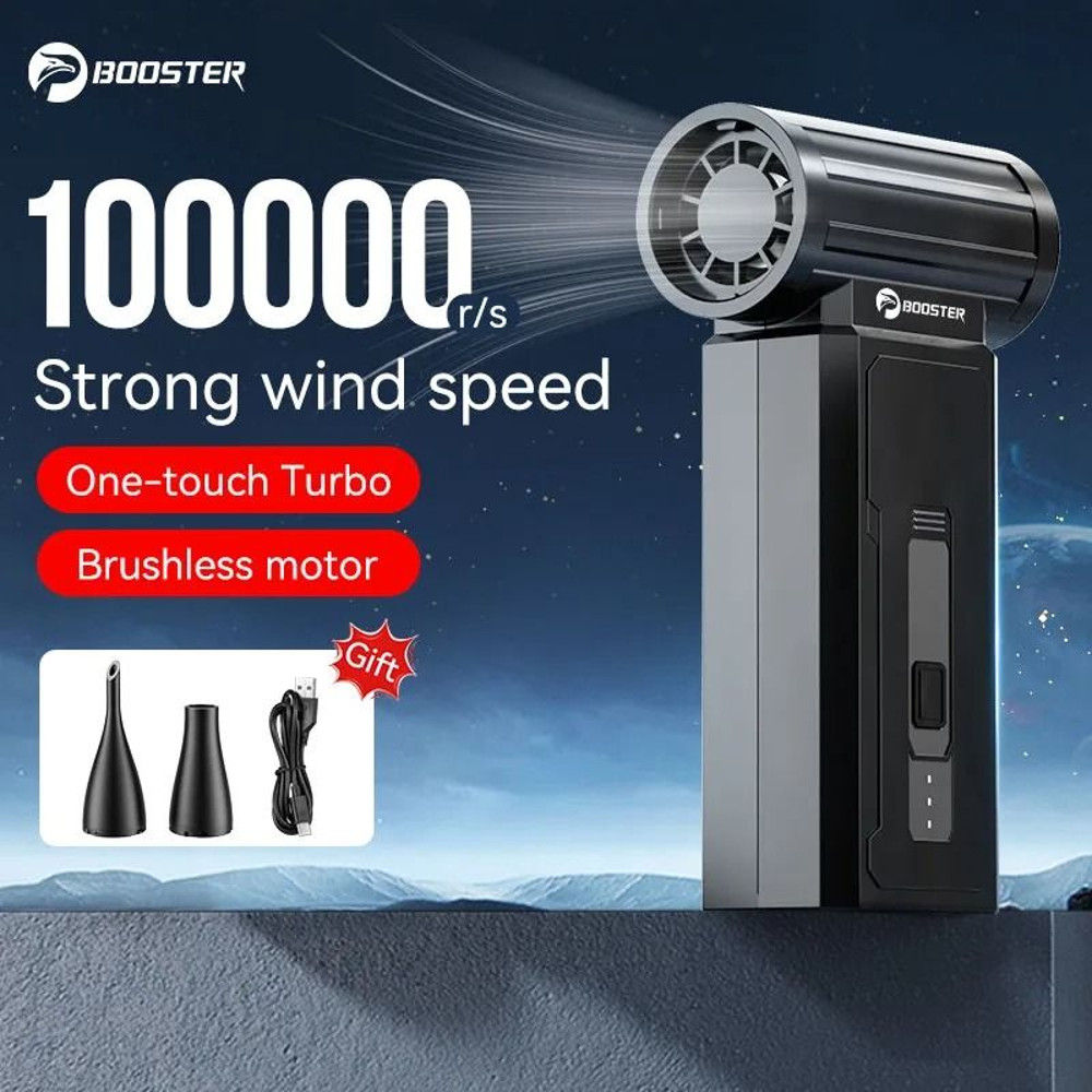 Portable JetFan Power Air Blower 100000RPM 0