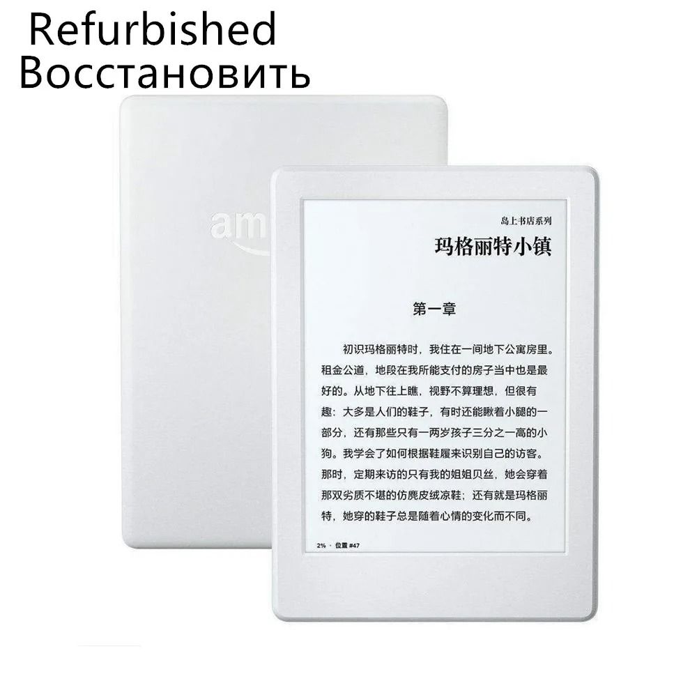 Kindle 8th Generation 6Inch EReader With Touch Screen And WiFi Used 5