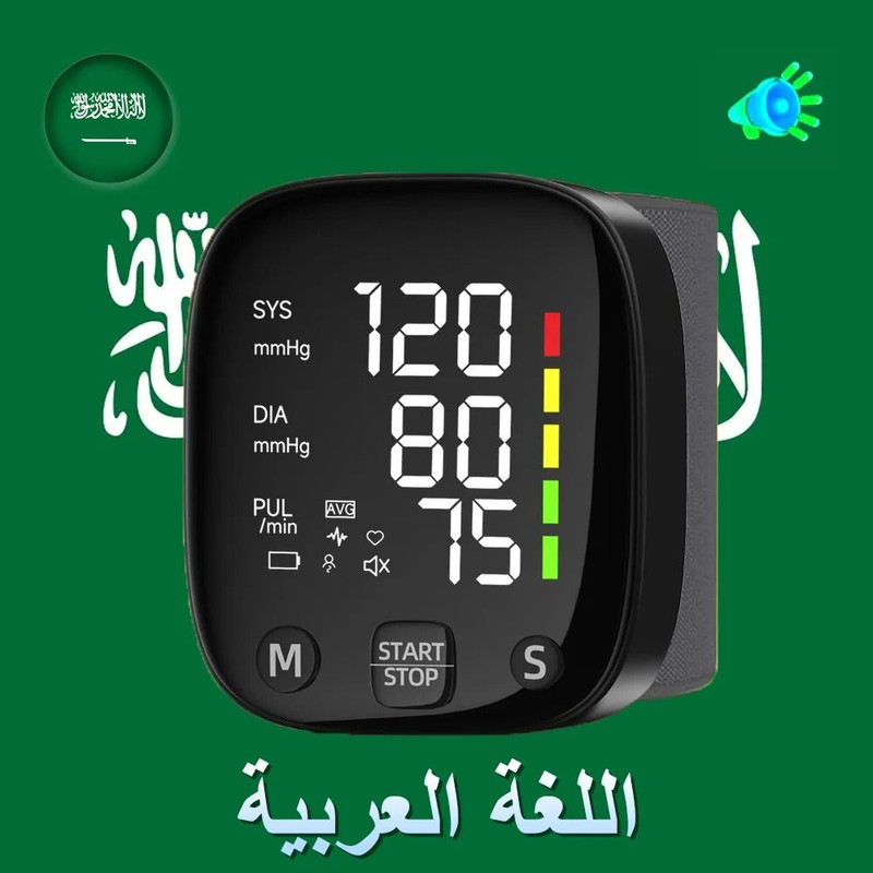 Rechargeable Digital Wrist Blood Pressure Monitor With Heart Rate Meter And LCD Display 12