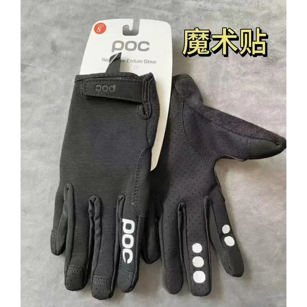 OffRoad MTB Motorcycle Gloves With Breathable Grip And Protective Design 7