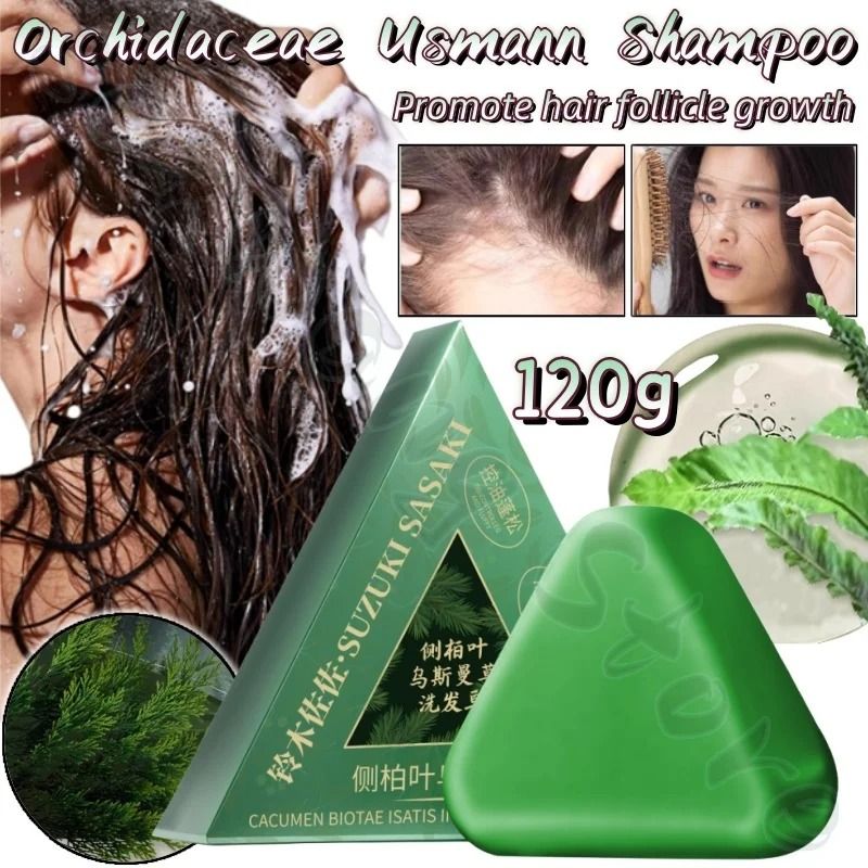 Orchidaceae Usman Grass Handmade Shampoo Soap For Hair Nourishing And Oil Control 0