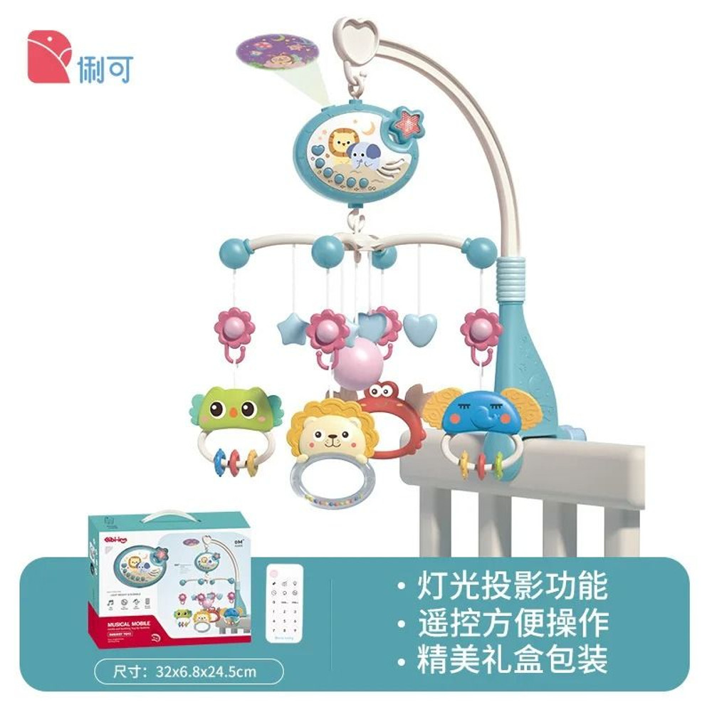 Musical Baby Crib Mobile With Lights And Projection 9