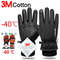 Men Waterproof Winter Cycling Gloves  Touch Screen Thermal Fleece Outdoor Gloves For Running Skiing 0
