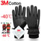 Men Waterproof Winter Cycling Gloves Touch Screen Thermal Fleece Outdoor Gloves For Running Skiing 0