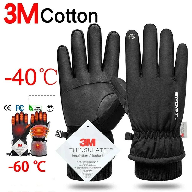 Men Waterproof Winter Cycling Gloves  Touch Screen Thermal Fleece Outdoor Gloves For Running Skiing 0
