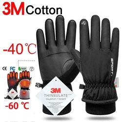 winter waterproof cycling gloves for men outdoor sports motorcycle ski running full finger touch screen gloves