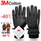 Winter Waterproof Cycling Gloves For Men Outdoor Sports Motorcycle Ski Running Full Finger Touch Sc 0
