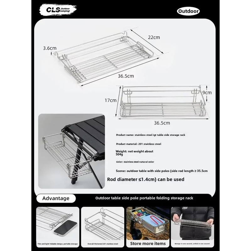 Outdoor Folding Aluminum Table Storage Rack  IGT Side Expansion Hanger With Mesh Basket For Camping 6