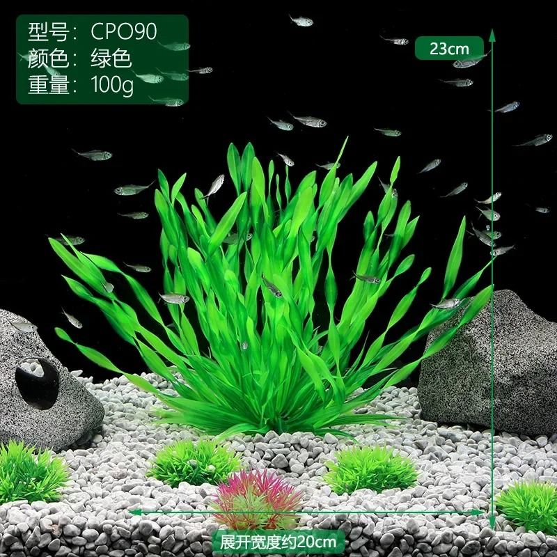 Artificial Aquarium Plants With Ceramic Base For Fish Tanks 10