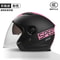 Retro Open Face Motorcycle Helmet Dual Lens Sun Visor Lightweight Scooter Helmet For Men And Women 13