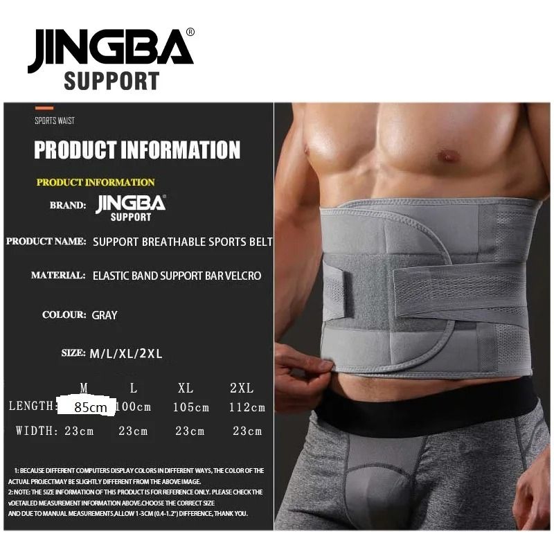 Adjustable Fitness Waist And Back Support Belt 6