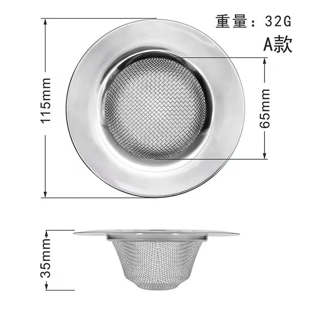 Stainless Steel Sink Strainer Filter For Kitchen And Bathroom Drains 6