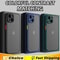 Matte Soft Silicone Shockproof Phone Case For IPhone 0