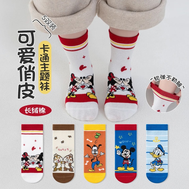 Cute Cartoon Cotton Socks For Kids 5 Pair Set 1
