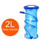 BPA Free Hydration Water Bladder For Outdoor Sports 8