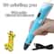 USB Rechargeable 3D Printing Pen With PLA Filament For Creative Drawing And Craft Projects 0