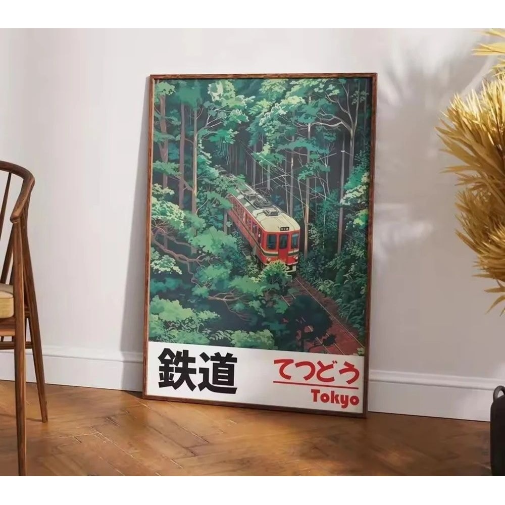 Retro Japanese Landscape Canvas Print Asian Railway Wall Art Poster No Frame 3
