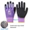 Winter Waterproof Thermal Work Safety Gloves 11