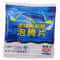 Solid Effervescent Windscreen Cleaner Tablets 7