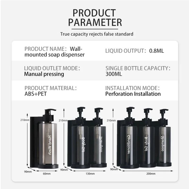 300ML WallMounted Shower Lotion Dispenser 4