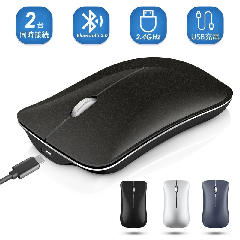 TripleMode Aluminum Silent Wireless Mouse 5