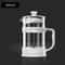 Essential Glass French Press MultiUse Coffee Tea Brewer 8