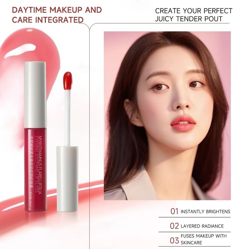 WaterGlow Vitamin E Nourishing Lip Glaze 7