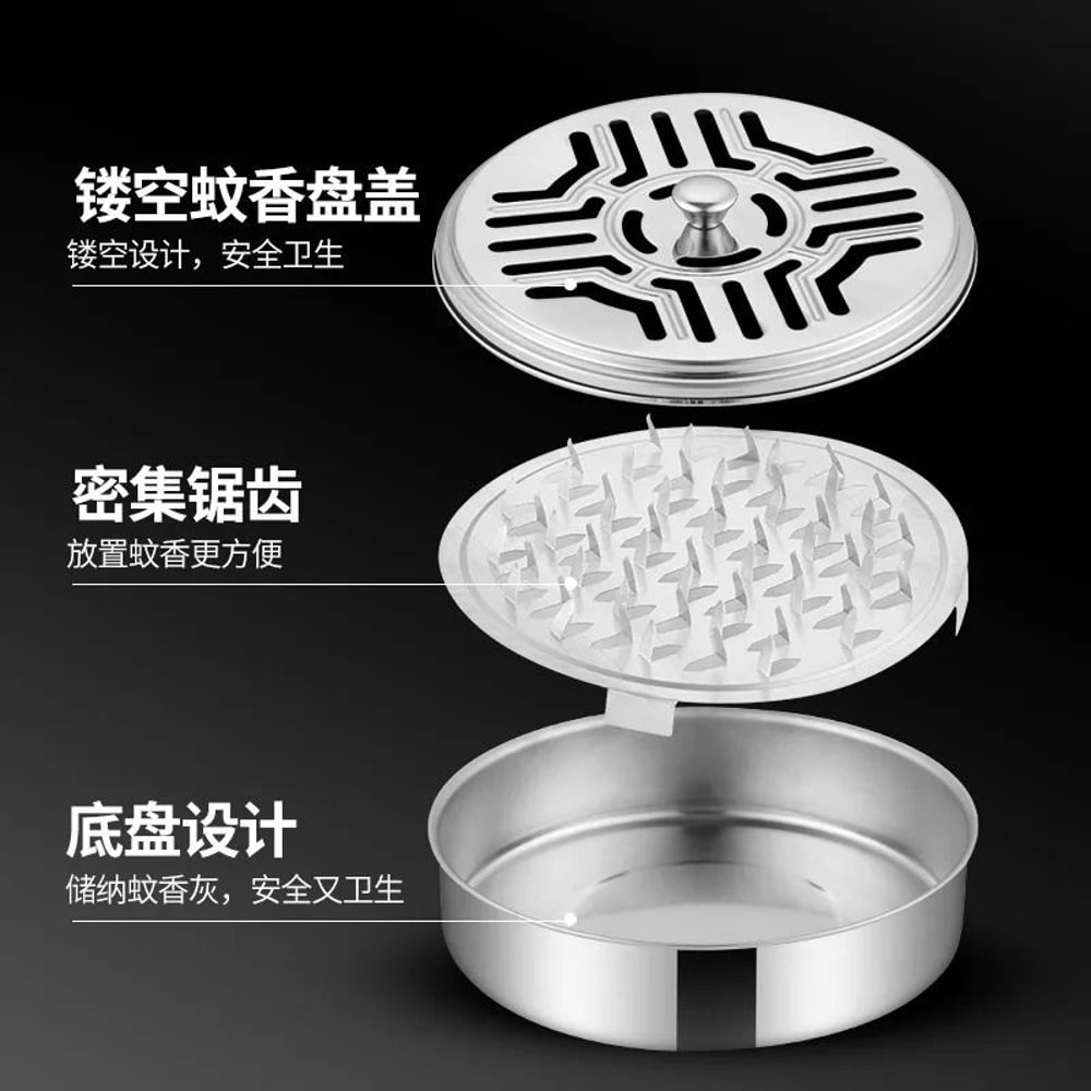 Stainless Steel Fireproof Mosquito Coil Incense Holder 3